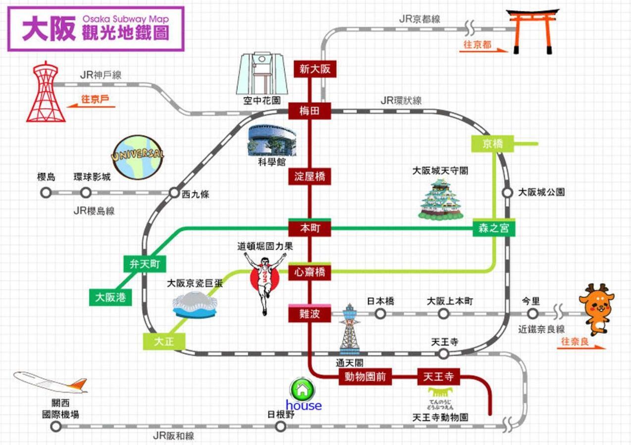 Apartmán 玉出202 Wifi付 玉出駅から徒歩2分 地下鉄難波迄8分 Ósaka Exteriér fotografie